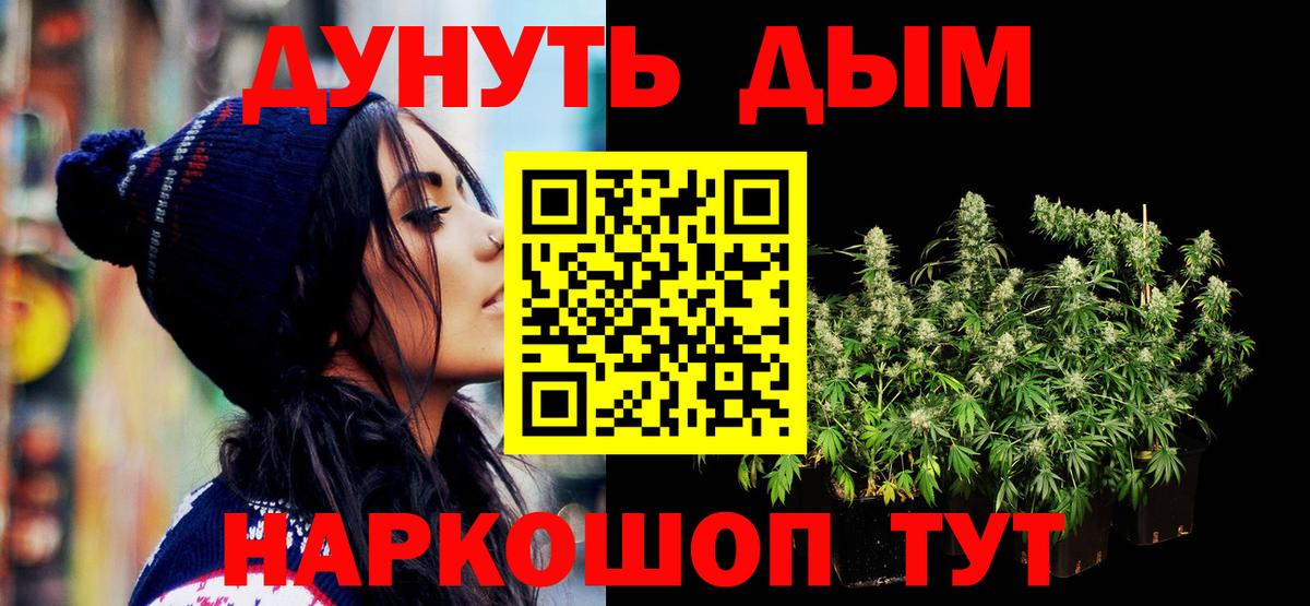 Шишки марихуана Amnesia Обнинск